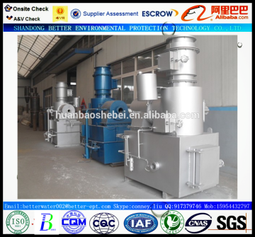 No Black Smoke Waste Incineration Machine