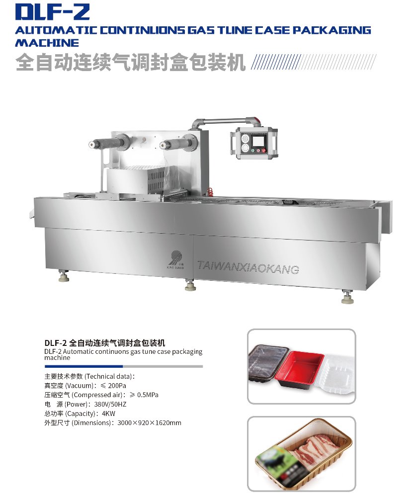 Automatic Tray Sealing Machine for Meat Vegetable Fruit