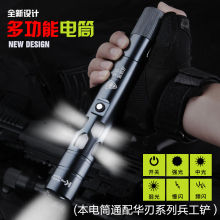 Professional Product Flash Light Diving Handle