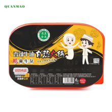 Spicy Beef Tallow Hot Pot – Authentic Sichuan Flavor, Rich Beef Tallow Base – Numbing, Spicy & Aromatic, Irresistibly Satisfying