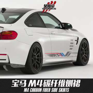 2014-2016 M4 VARIS Style Carbon Fiber Side Skirts For BMW