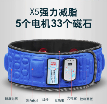 Vibration Fitness Massager Rejection Fat Belt Lazy Power Plate Vibration Burn Equipment Vibrating Platform