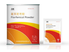 10% Veterinary Pharmaceutical Florfenicol Oral Powder