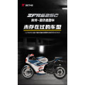 New Design Fast Speed Retro Motorcycle