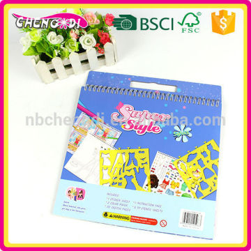 Super style fancy colorful cheap children's drawing books