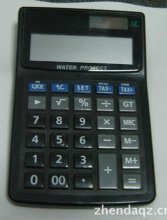 Tax rate water proof Calculator