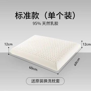 Dream collection latex foam mattress for sale