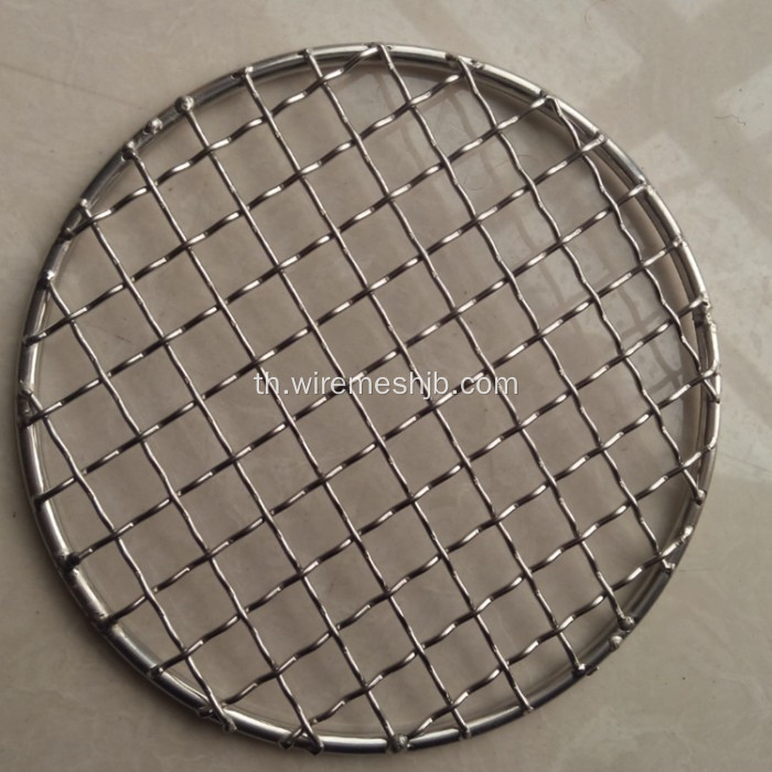 SS Crimped Wire Mesh สำหรับทำ BBQ Mesh