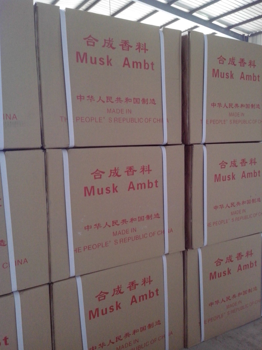 Manufacturer of Musk Ambrette/CAS 83-66-9