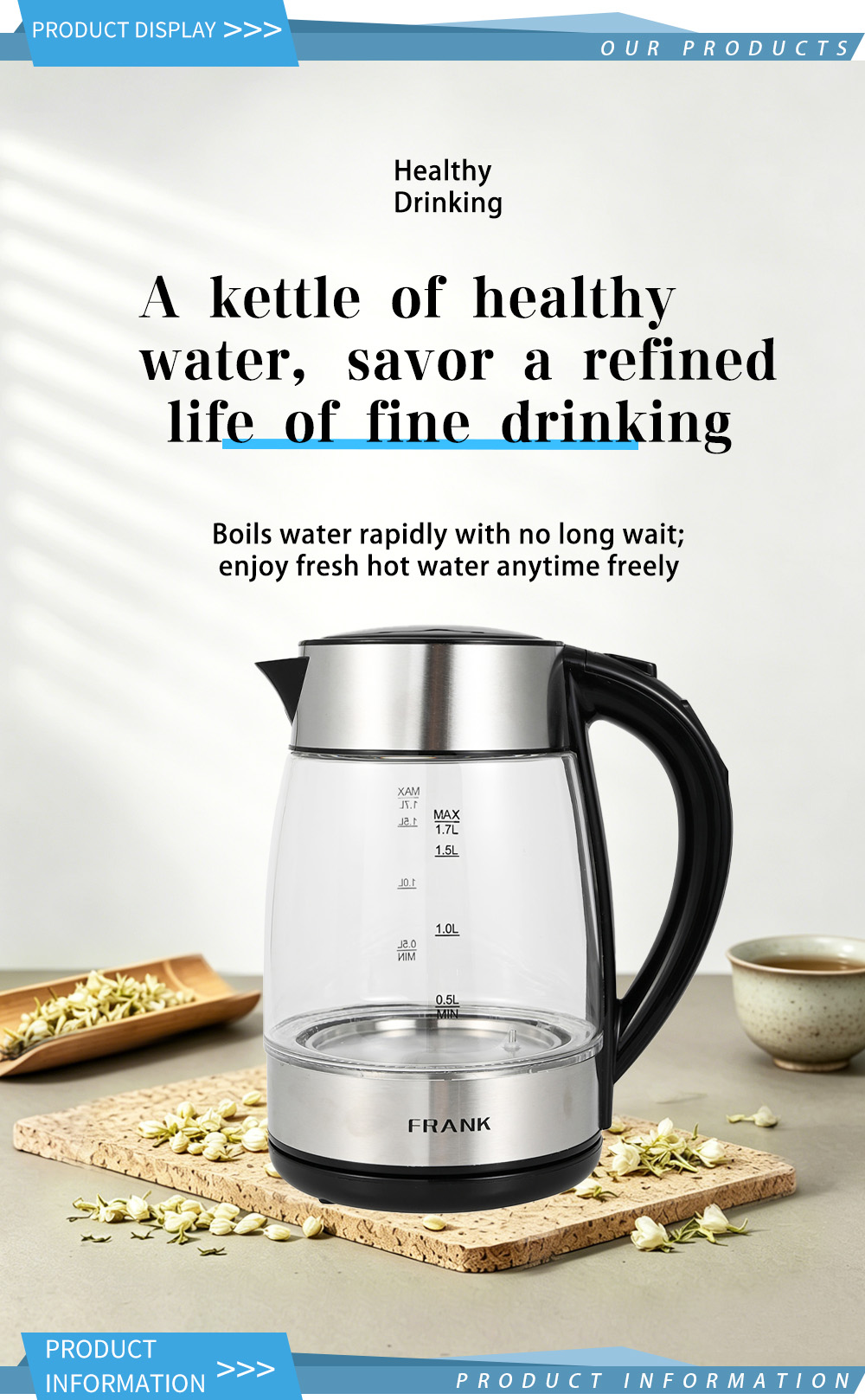 FK-1805-1 غلاية زجاجية FK-1805-1 glass kettle