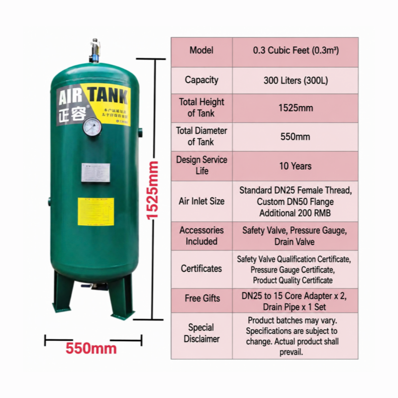 Резервуар воздушного ресивера 300 л 300L Air Receiver Tank
