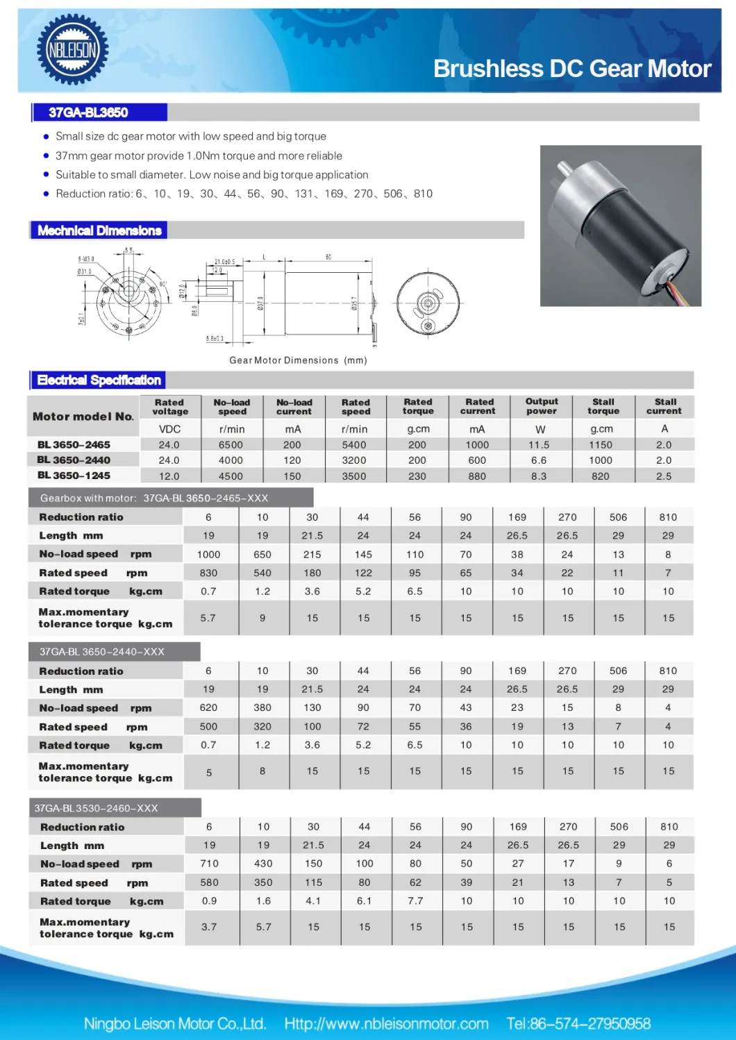 24V DC Brushless Geared Motor 37GB Gearbox Spur Gear