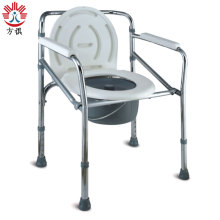 Commode Chair With Adjustable Height