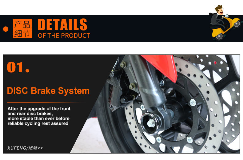 disc brake electric motorcycle disc brake electric motorcycle