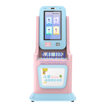 Smart Library Self-Service Book Kiosk