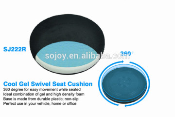 Comfort Cooling Gel Swivel Seat Cushion