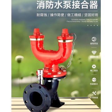 Adaptador eficiente de la bomba de fuego para equipos de extinción de incendios