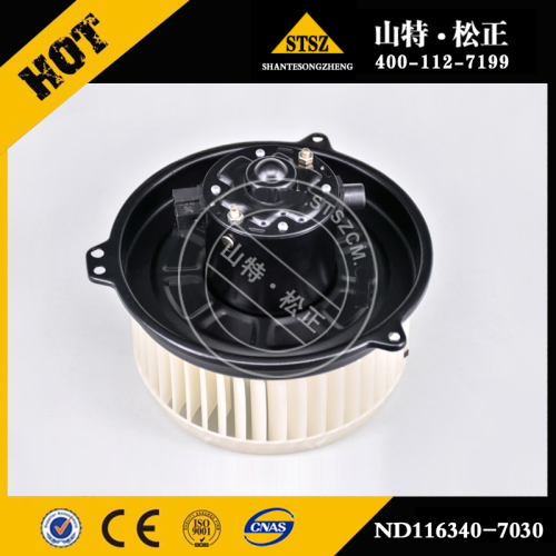 Кондиционер вентилятор Assy ND116340-7030 для Komatsu PC160LC-7E0