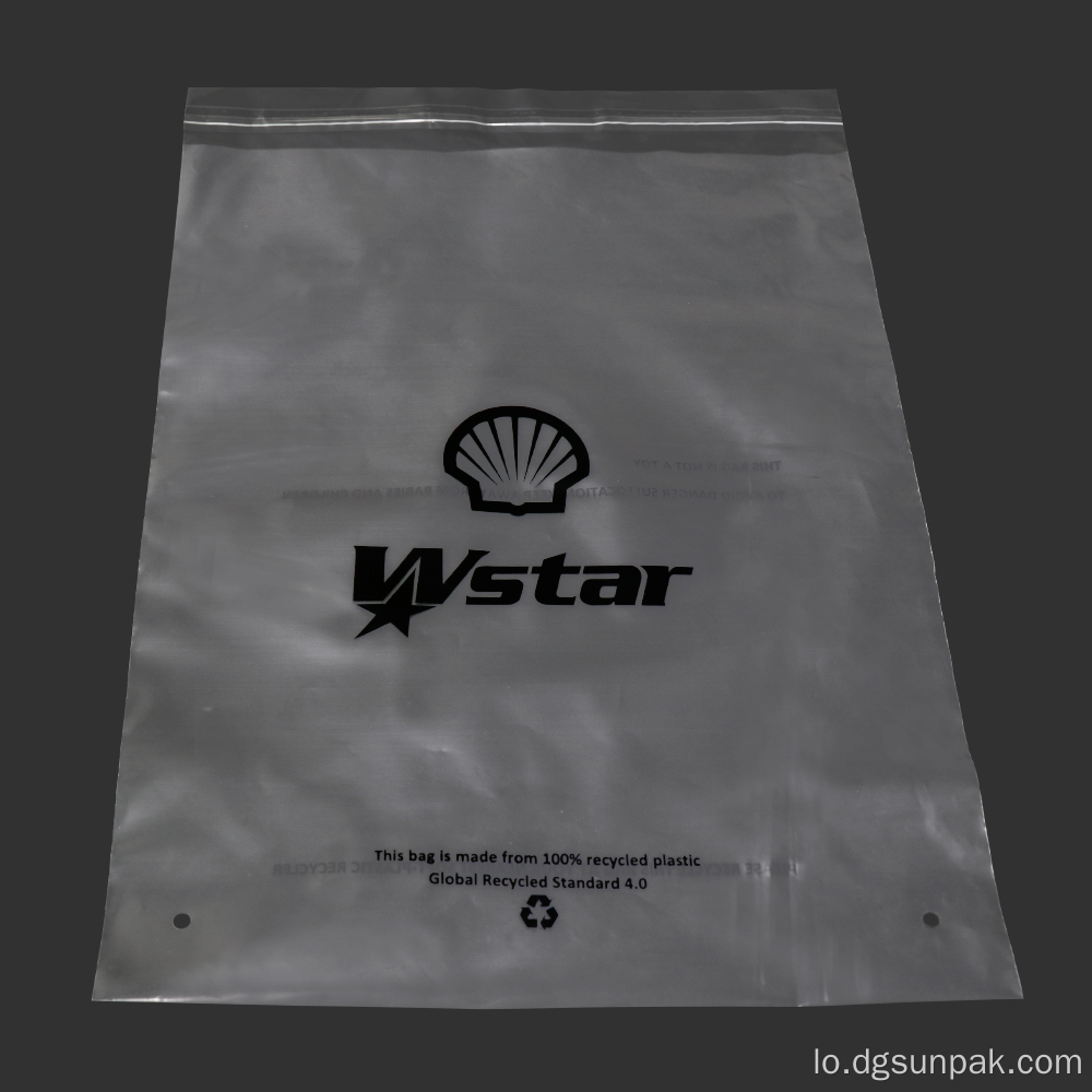 ການຫຸ້ມຫໍ່ກະເປົາ polybag ທີ່ໃຊ້ຄືນໃຫມ່