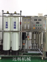 0.5T/H Reverse osmosis water treatment device