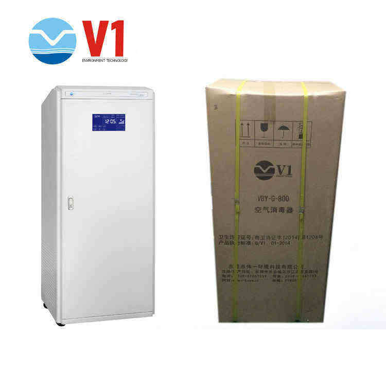 Cabinet Type Air Sterilizer Purifier Cleaner