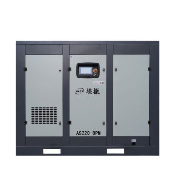 220KW Variable Frequency Air Compressor