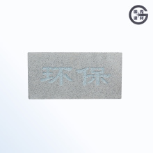 Gray Engraved Eco-Friendly Paving Brick