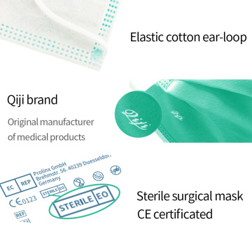 EO Sterilization Disposable Medical Surgical Mask Type ⅡR