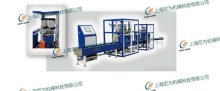 Automatic Laundry Detergent Weighing Filling Production Line