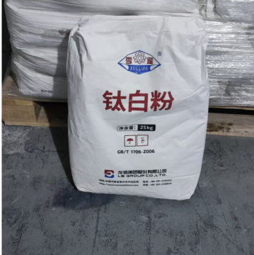 Lomon Brand LB Titanium Dioxide R996