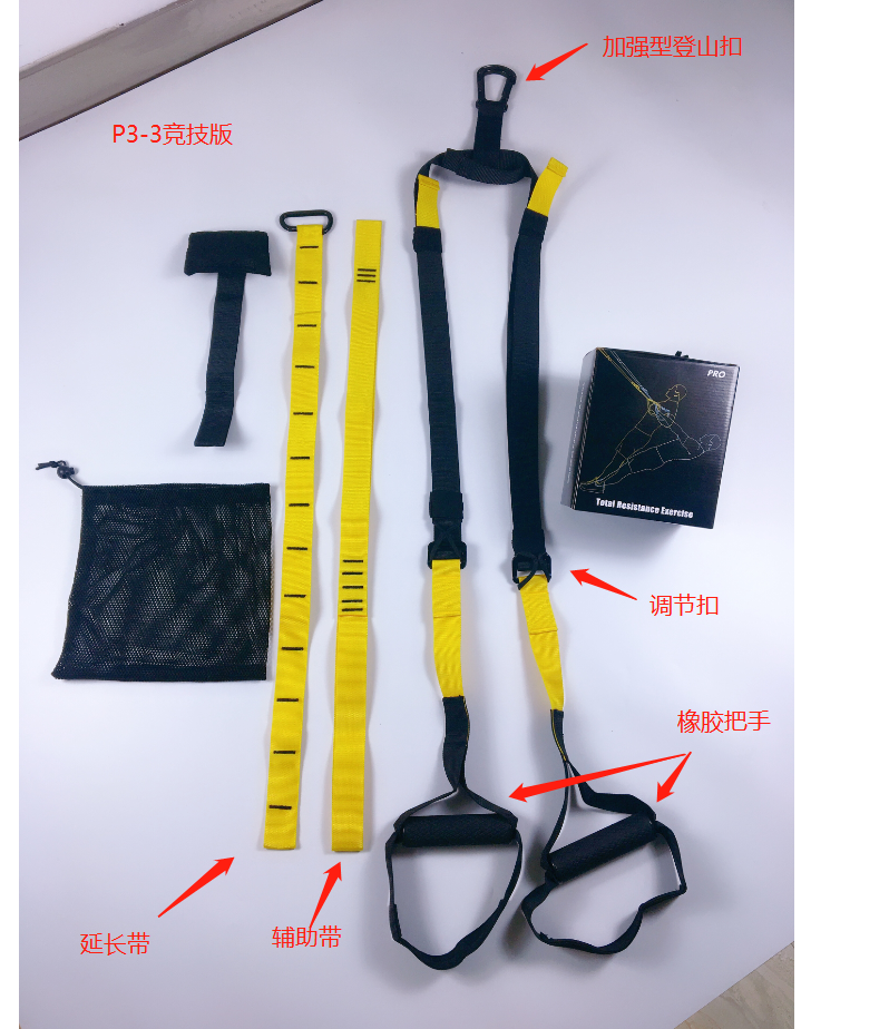 Wholesale suspension trainer with logo customized P3-1