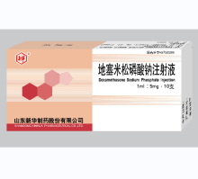 Dexamethasone injection severe allergic reactions