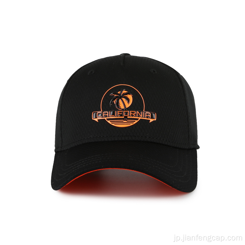 TPUのロゴが入ったブランクの速乾性野球帽