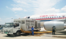 Air Conditioner Unit for airport