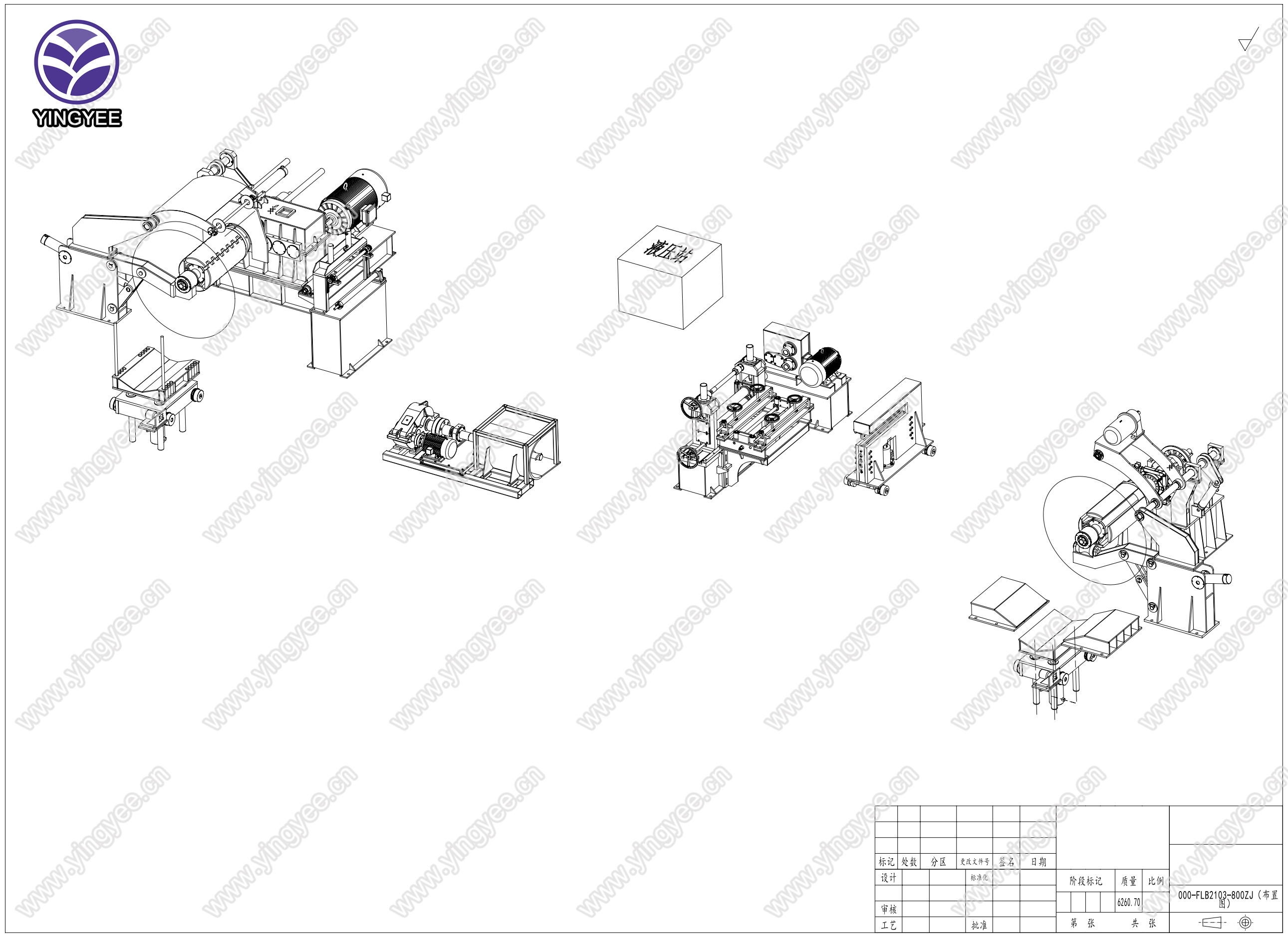 high profile simple slitting line for the thickness 0.5-2.5mm with maxim 800