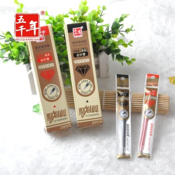 Black Gel Ink Pen Refills 0.5mm