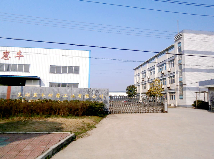 Wear Plate Production Factory