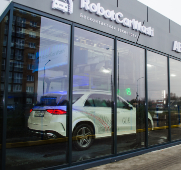 Automated 360 touchless car wash machine from leisu wash