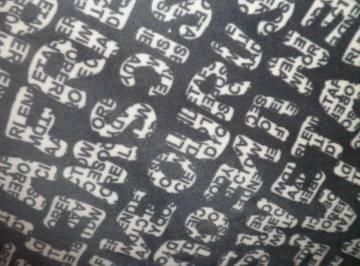 English Printing Soft Ef Velour (HZS--309)