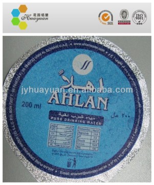 lids for airline water cups