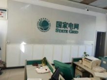 Infrared Panel Heater in white colour