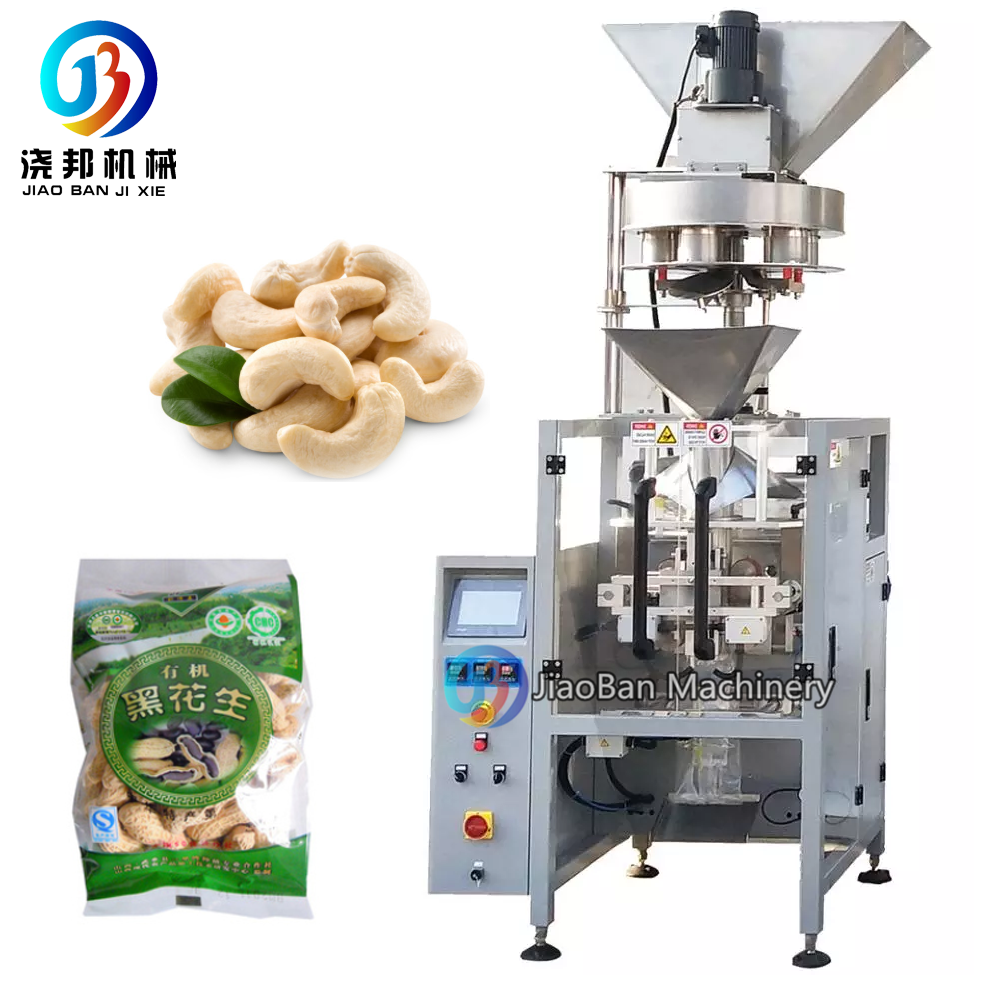 JB-150K Powder Packing Honey Granules Granule Food Flour Filling Facial Mask Detergent Automatic Packaging Machine