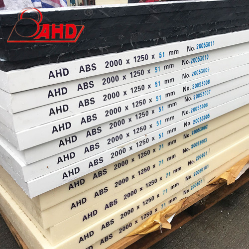 購入購入4x8曲げABSシート