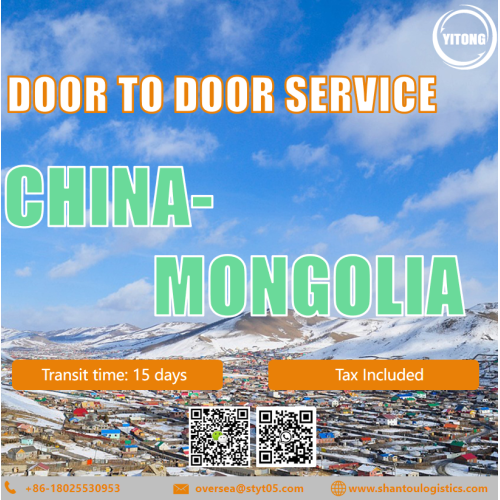 International Door To Door Freight from Guangzhou to Mongolia