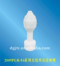 2009PGB series cleaning spray nozzle