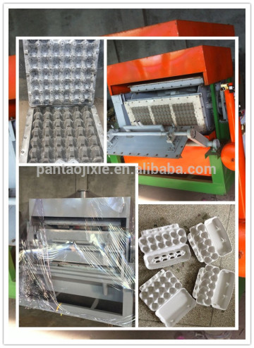 newly egg tray/carton production machine/waste paper recycling egg tray machine