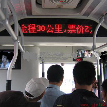 Bus Inside LED Display