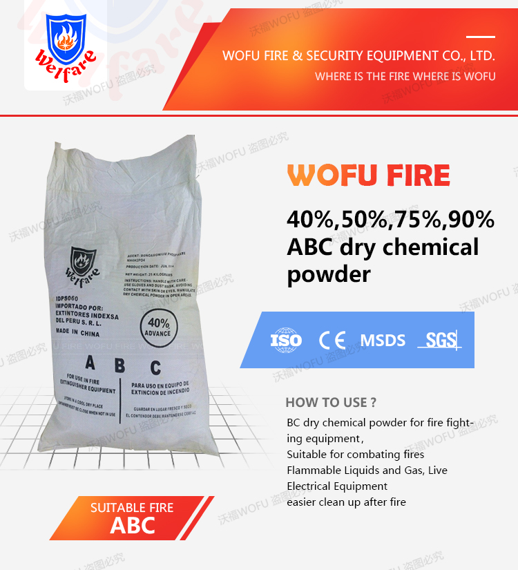 70% abc dry chemical powder