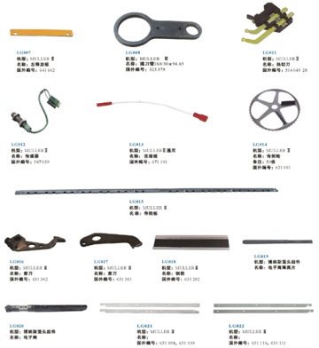 MULLER COMB/REED MAGNET CUTTER BLADES