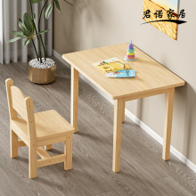 Wooden Children's Table and Chair